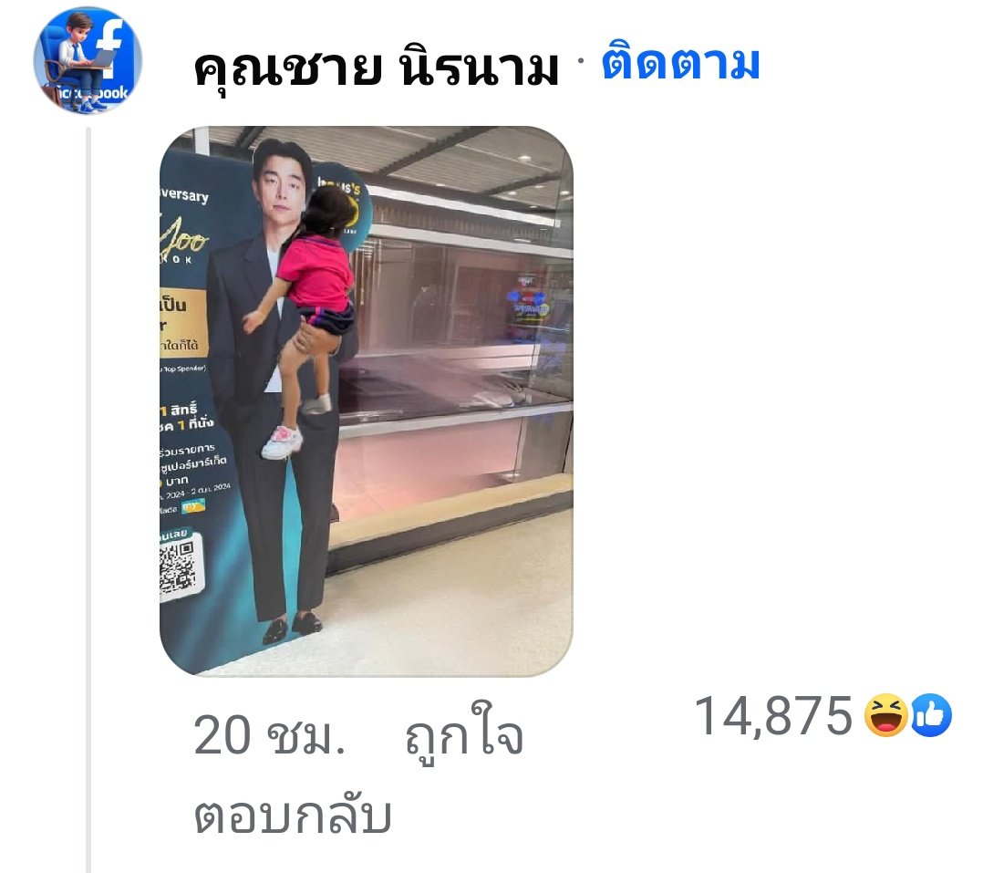 คนไทยตลกเกิ้นนนนนนน 55555555 แกงมาก