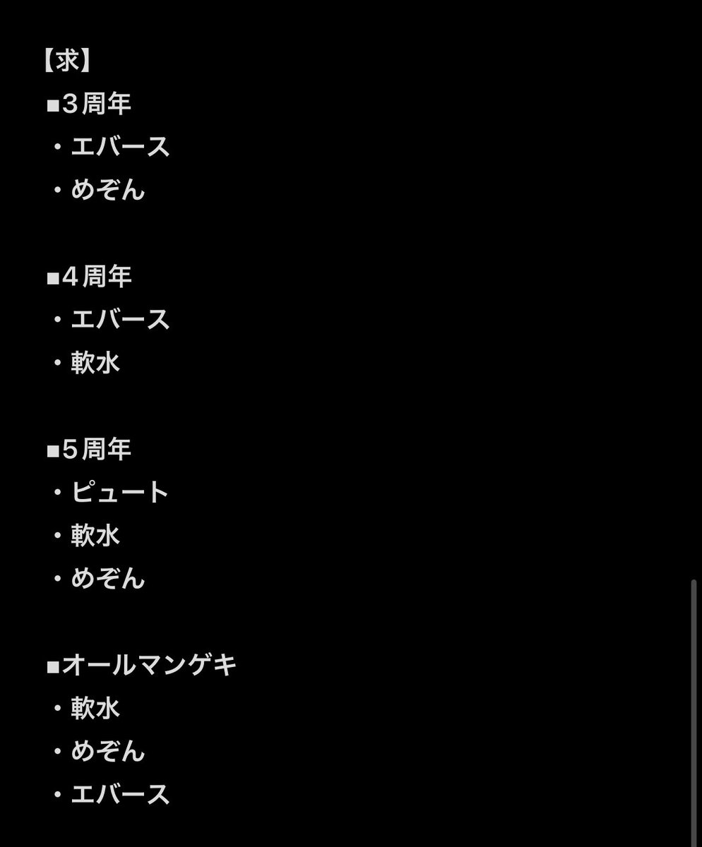 urichan52's tweet photo. 【交換】
神保町よしもと漫才劇場 所属メンバーステッカー

(譲)
画像1～2枚目

(求)
画像3枚目

都内手渡し、同時に複数交換可能な方優先させていただきます。
お気軽にお声掛けください🙇‍♂️ https://t.co/no25XdgKbQ