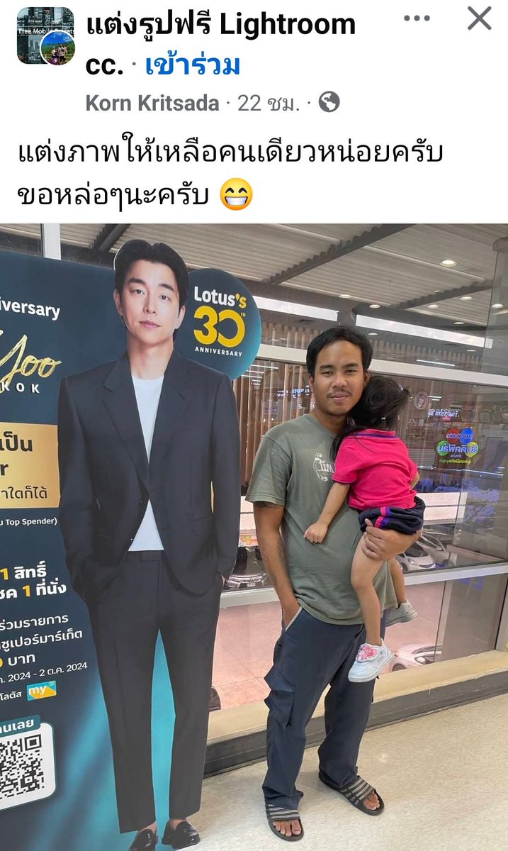 ชลน แมวส้มแท้ๆ 🐱 tweet media