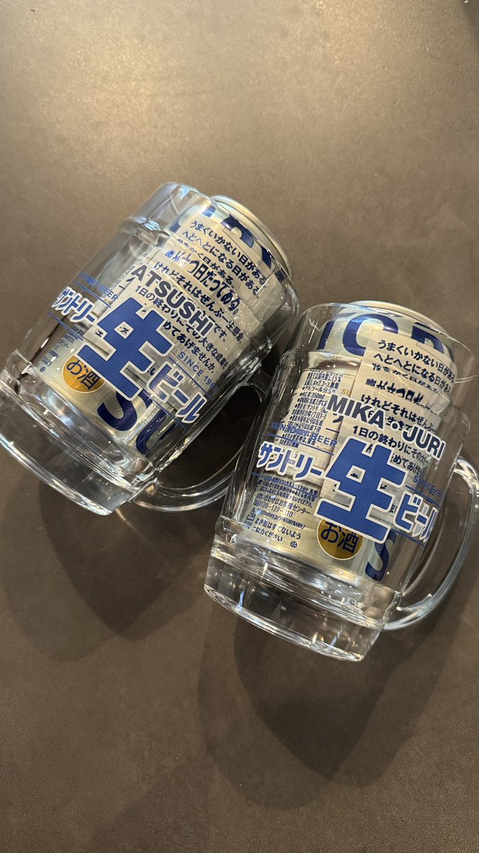 mikappeIVF's tweet photo. サントリー生MYサン名生ジョッキ絶対もらえる！！キャンペーン！
サイコー！
サントリー生ビール飲んで良かった♥ https://t.co/rnjGi3caAN