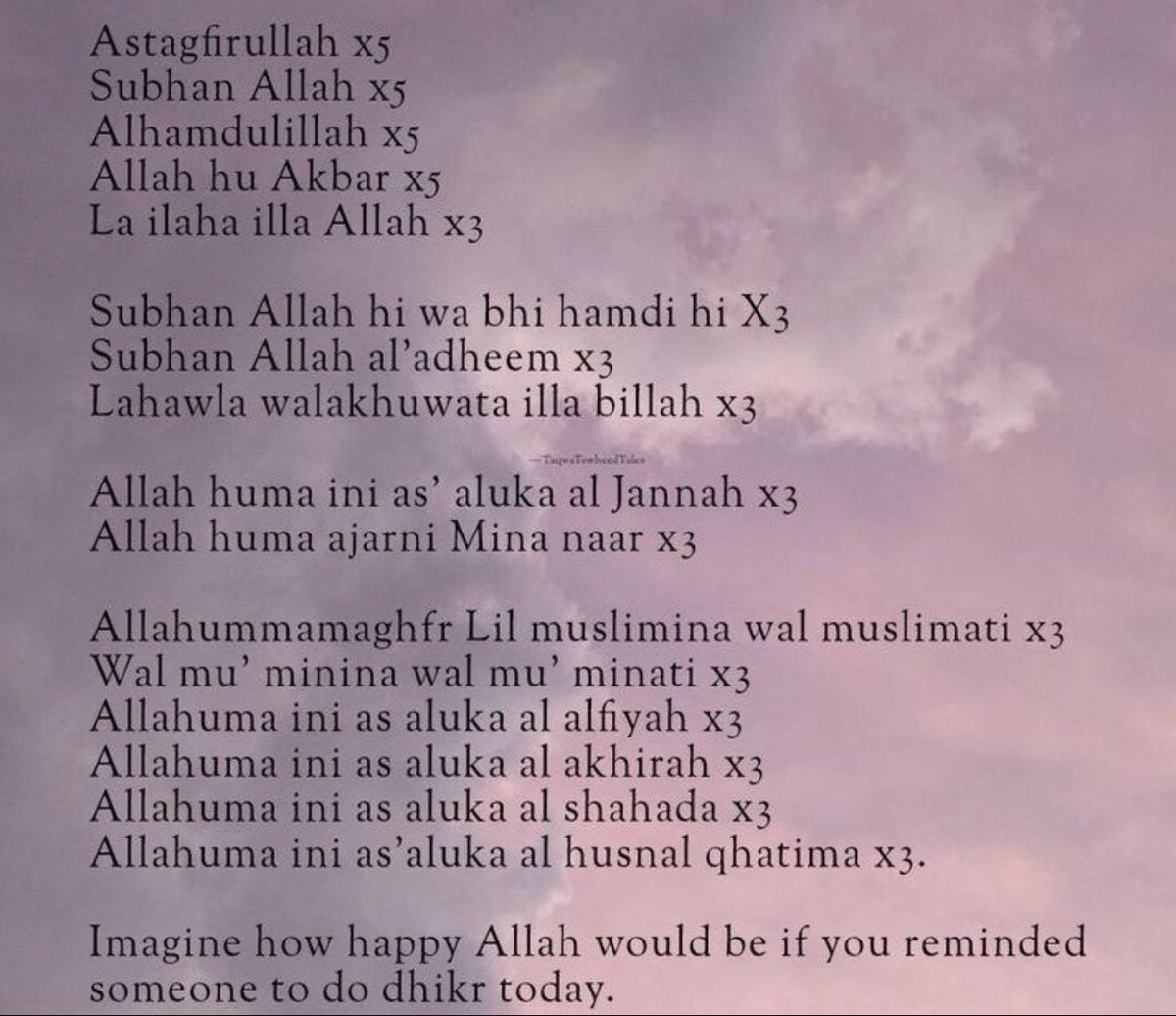 Start your day with dhikr