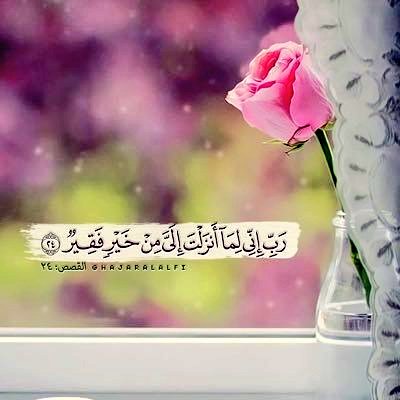 دعاء عظيم