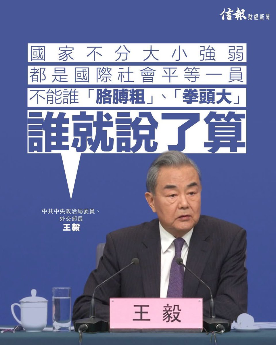 汪浩 tweet media