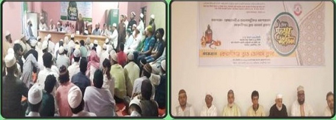 দোহার ও কেরানীগঞ্জে পৃথক দুটি সংগঠনের ইফতার মাহফিল