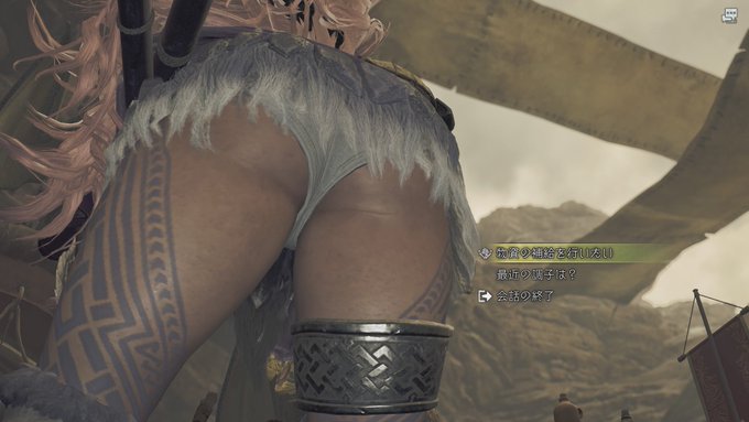 補給班に話しかけると前屈みになって商品を見渡すモーションになるから、
けつを突き上げてる様に見えるからこのゲーム本当に最高 