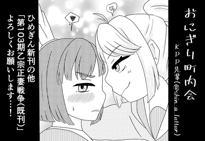 実は僕ラブ45にひっそり申し込んでました。
ひめぎん(未だノープラン)やれます、やらせてください。 