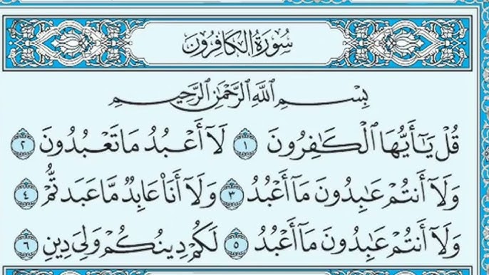 Roaaktb03's tweet photo. @Ga68112721 @Alexandria_egy1 لما بنكون بدنا نحكي عن اشي الو علاقة بالدين او معلومة يا ريت لو اتدققو على النقطة يلي بتحكو عنها من كل الجهات صحيح ان كل من يعبد اي شيء غير الله كافر ولكن في دينا زي ما في أية بتحكي (قل يأيها الكافرون ) في أية بتحكي (لكم دينكم ولي دين ) صدق الله العظيم https://t.co/25uNnhvrMg