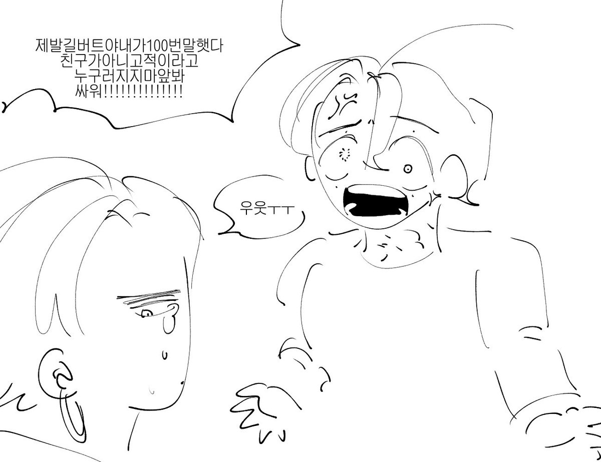길군근황
전커vs현커에서또짐