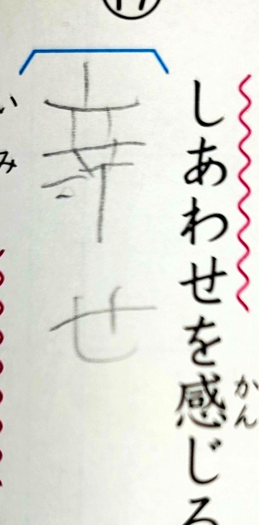 母としては辛いけどなwww