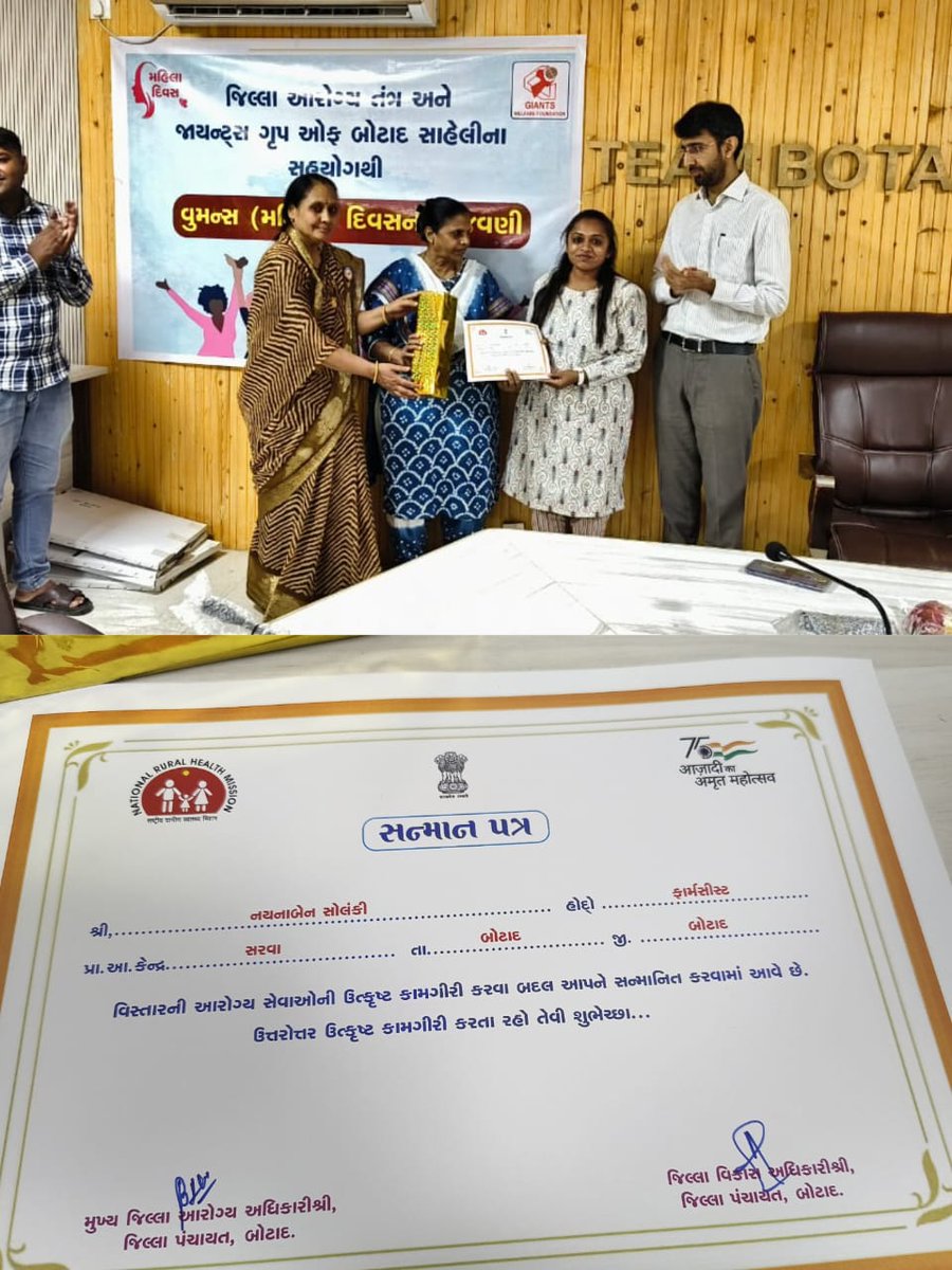 PHCSARVA's tweet image. TODAY ON 7TH MARCH 25, PHC SARVA'S  MS. NAYNA SOLANKI PHARMACIST GETTING RESPECTEDFULL CARD FROM #DDO SIR AND #CDHO MAM FOR BEST SERVICES IN HEALTH.