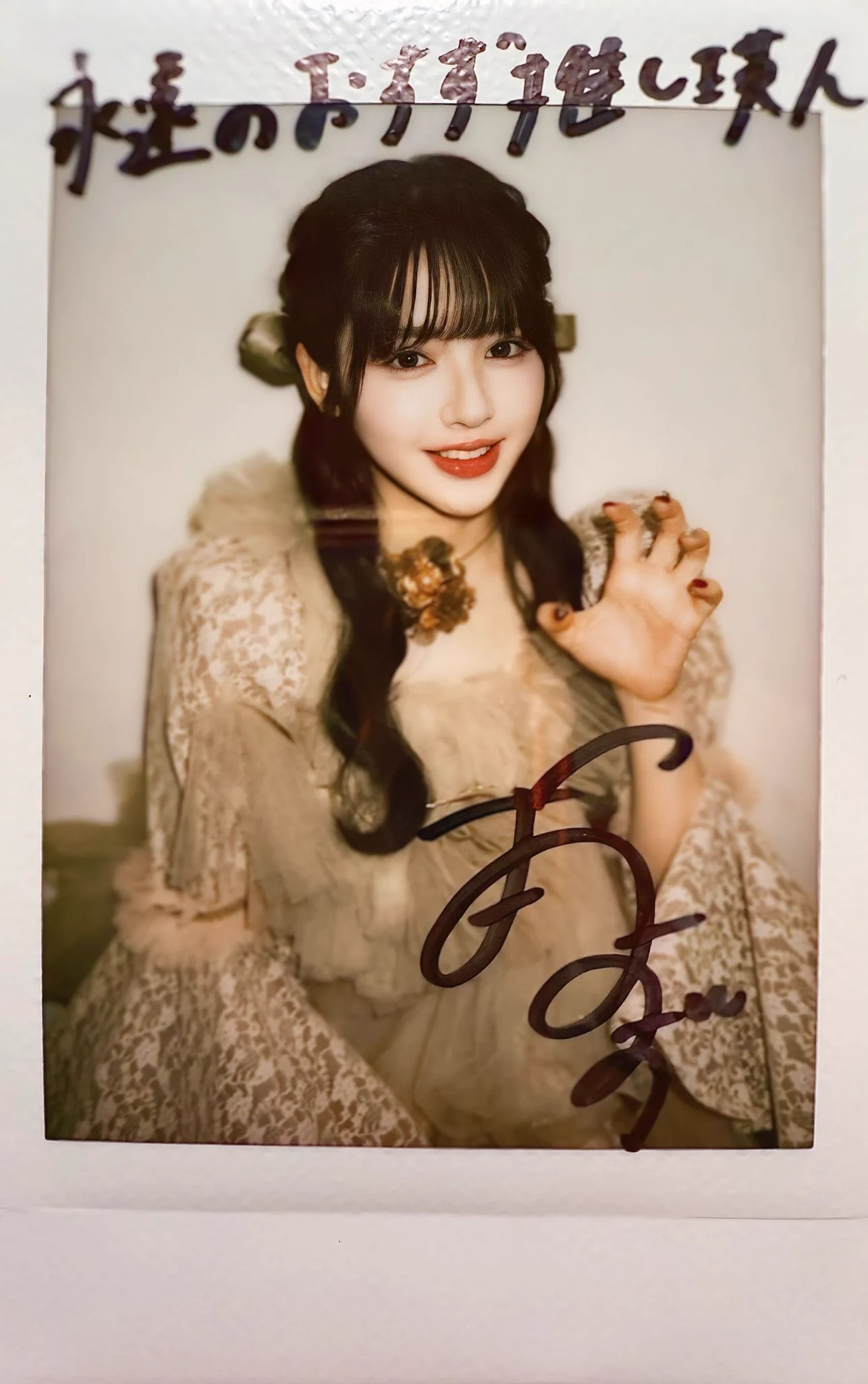 えいと🪐🧡 on X: 