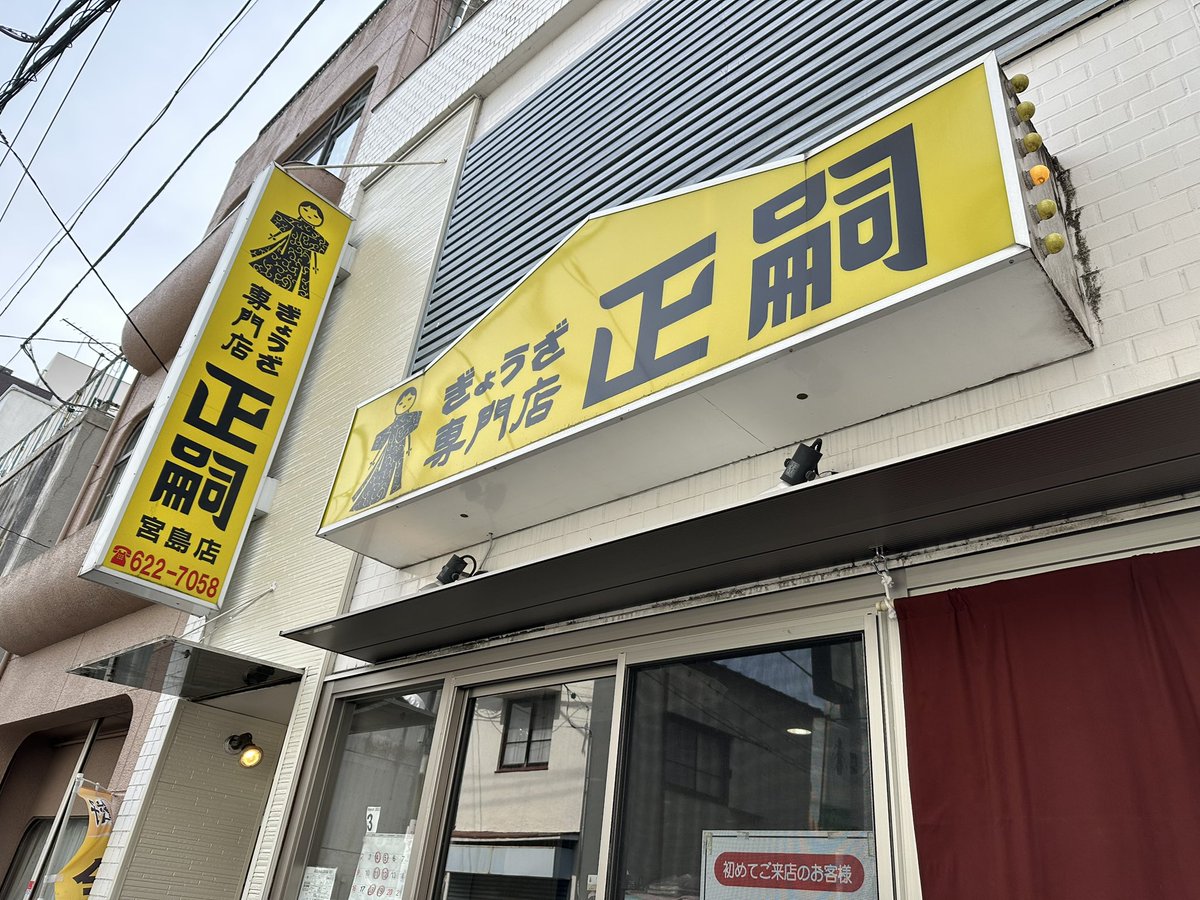夢幻 tweet media
