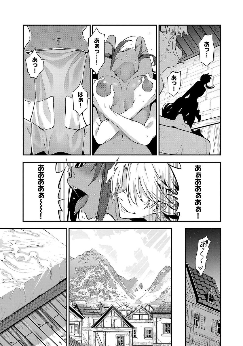 転生荷運び人の異世界攻略法のエロシーン6