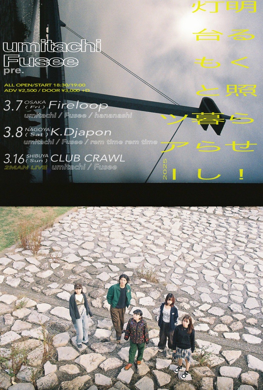 Fusee on X: 