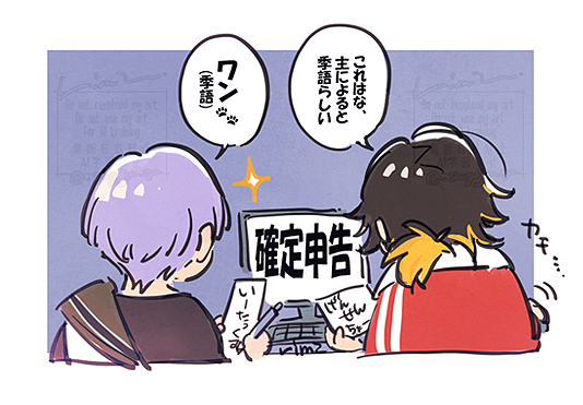 ～完～ 