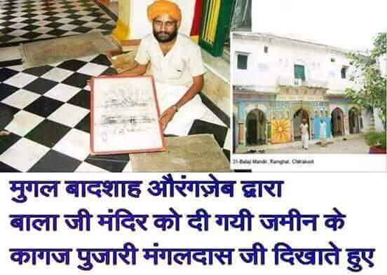 Akram Azad (@akramkazadhuman) on Twitter photo यह ऐतिहासिक सच है। संघी सिर्फ झुट फैलाते है। रेपोस्ट जरूर करे।
<a href="/AijazAmb/">Aijaz Ahmad</a> <a href="/JKlCfECEUh5408/">𑀡𑀦𑁆𑀤𑁆𑀮𑀮𑁆𑀧𑁆𑀭𑀲𑀤𑁆𑀩𑁅𑀉𑀑𑀉𑀥𑁆𑀳𑁆𑀓𑀽</a> <a href="/Saeedbrh1/">Mohd.Saeed</a> <a href="/beingzahidkhan/">Zahid Khan</a> <a href="/AyazKhanbrh07/">Ayaz KHAN</a> <a href="/official_s_ali/">Sajjad Ali सज्जाद سجاد 🇮🇳</a> <a href="/SonuSanwas/">Sonu Sanwas</a> <a href="/MD___hashim/">Hashim 🏹</a> यह ऐतिहासिक सच है। संघी सिर्फ झुट फैलाते है। रेपोस्ट जरूर करे।
<a href="/AijazAmb/">Aijaz Ahmad</a> <a href="/JKlCfECEUh5408/">𑀡𑀦𑁆𑀤𑁆𑀮𑀮𑁆𑀧𑁆𑀭𑀲𑀤𑁆𑀩𑁅𑀉𑀑𑀉𑀥𑁆𑀳𑁆𑀓𑀽</a> <a href="/Saeedbrh1/">Mohd.Saeed</a> <a href="/beingzahidkhan/">Zahid Khan</a> <a href="/AyazKhanbrh07/">Ayaz KHAN</a> <a href="/official_s_ali/">Sajjad Ali सज्जाद سجاد 🇮🇳</a> <a href="/SonuSanwas/">Sonu Sanwas</a> <a href="/MD___hashim/">Hashim 🏹</a>