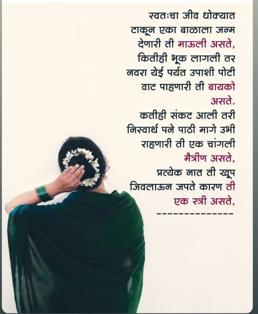 rajrucha's tweet photo. #happy_womens_day https://t.co/ta4OCVSpYL