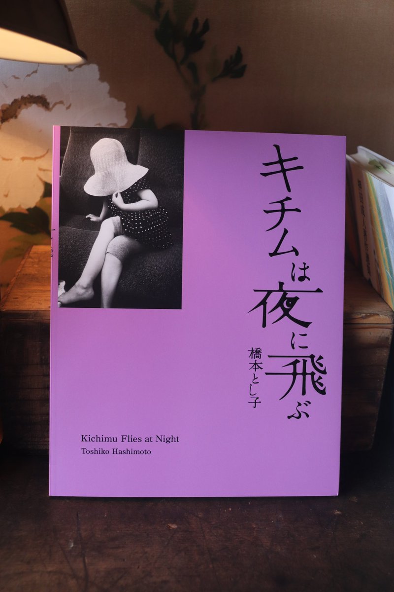 橋本正次、【醍醐の桜】、希少な額装用画集より、状態良好、新品額装付 Yahoo!オークション - 橋本正次 【醍醐の桜】 希少な額装用画集