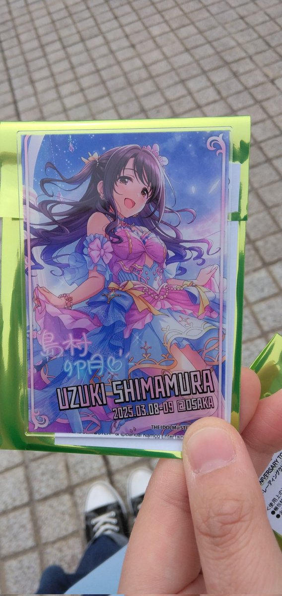 Hiro shiny tweet media