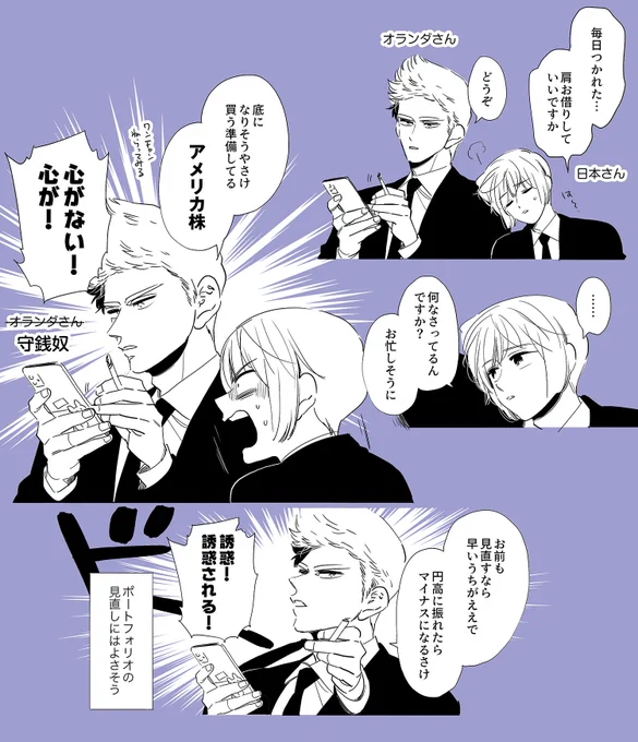 蘭兄さんとおじいちゃん 