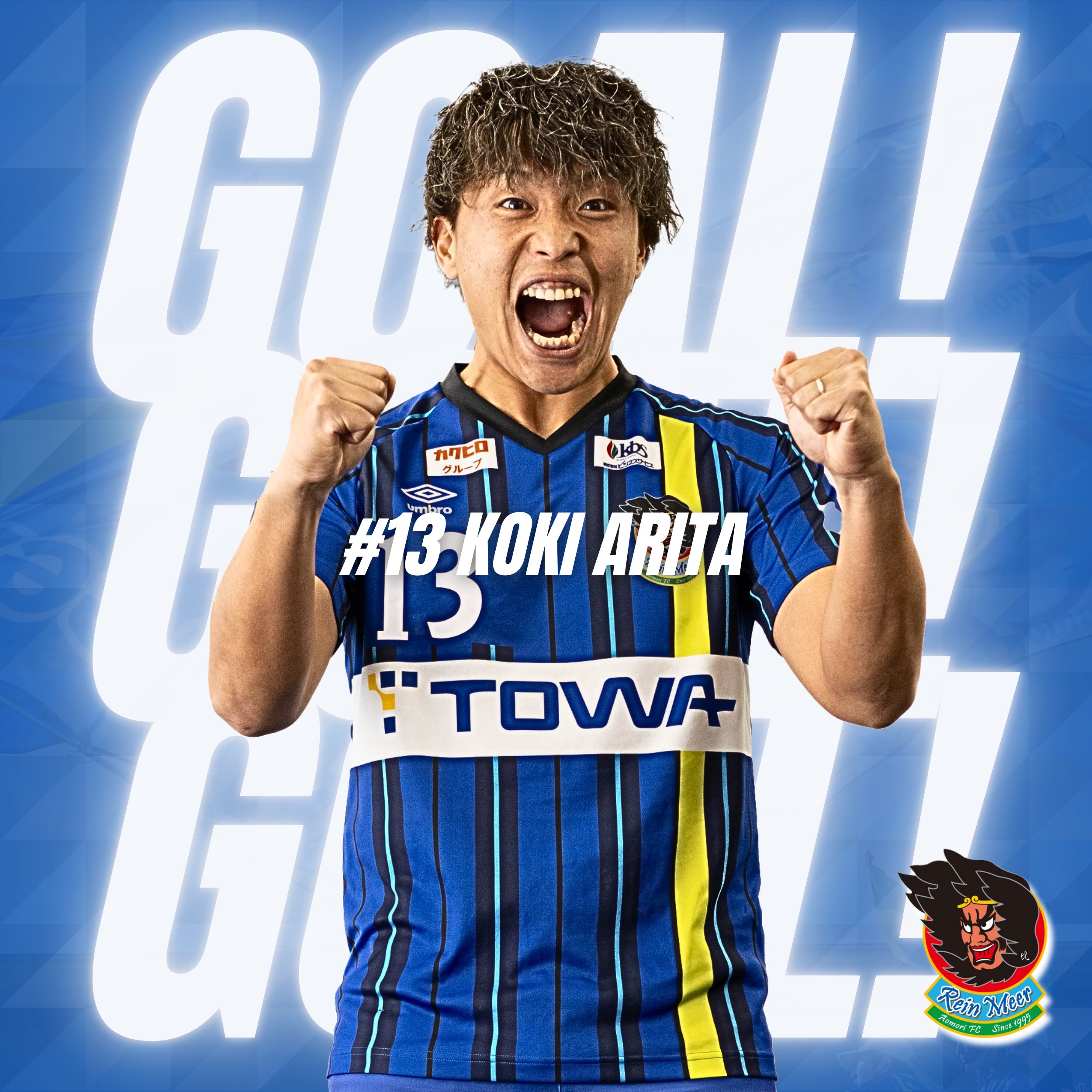 FCバレイン下関トレーニングジャージ