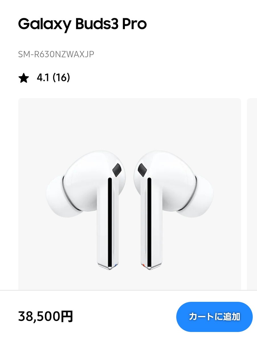 Felix's 🐥 favorite items】 ぴりちゃん 着用 愛用 私物 イヤホン