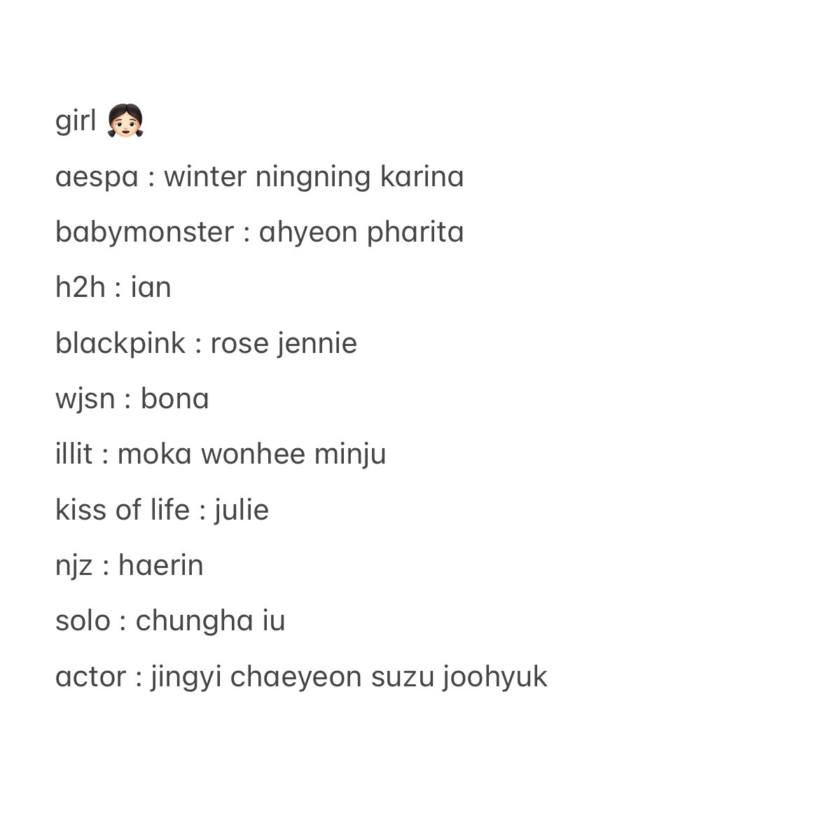 เมจที่มีแล้วในไฮไฟว้