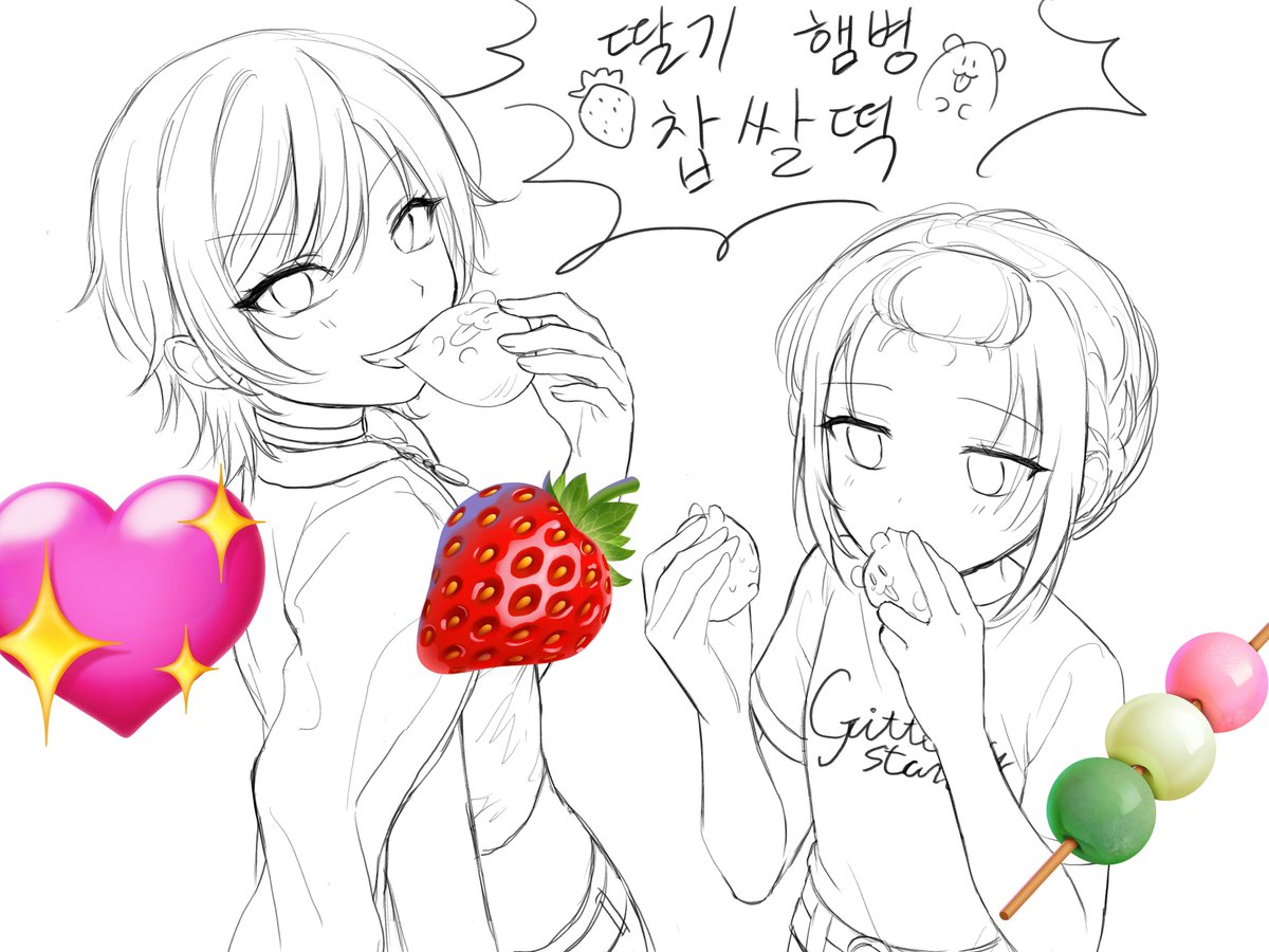 이건트친님한테준거...