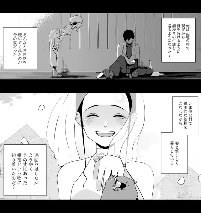 エロマンガにしては怖すぎるかもしれない 