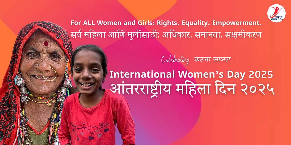 Samarthya tweet media