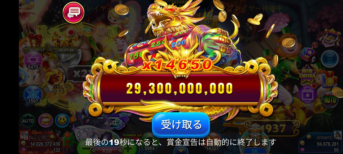 PayPay3000円で10億販売します
マネら可
1500円5億でも可能です
リポストで2名に5000万コインプレゼント🎁
＃ゴールデンホイヤー