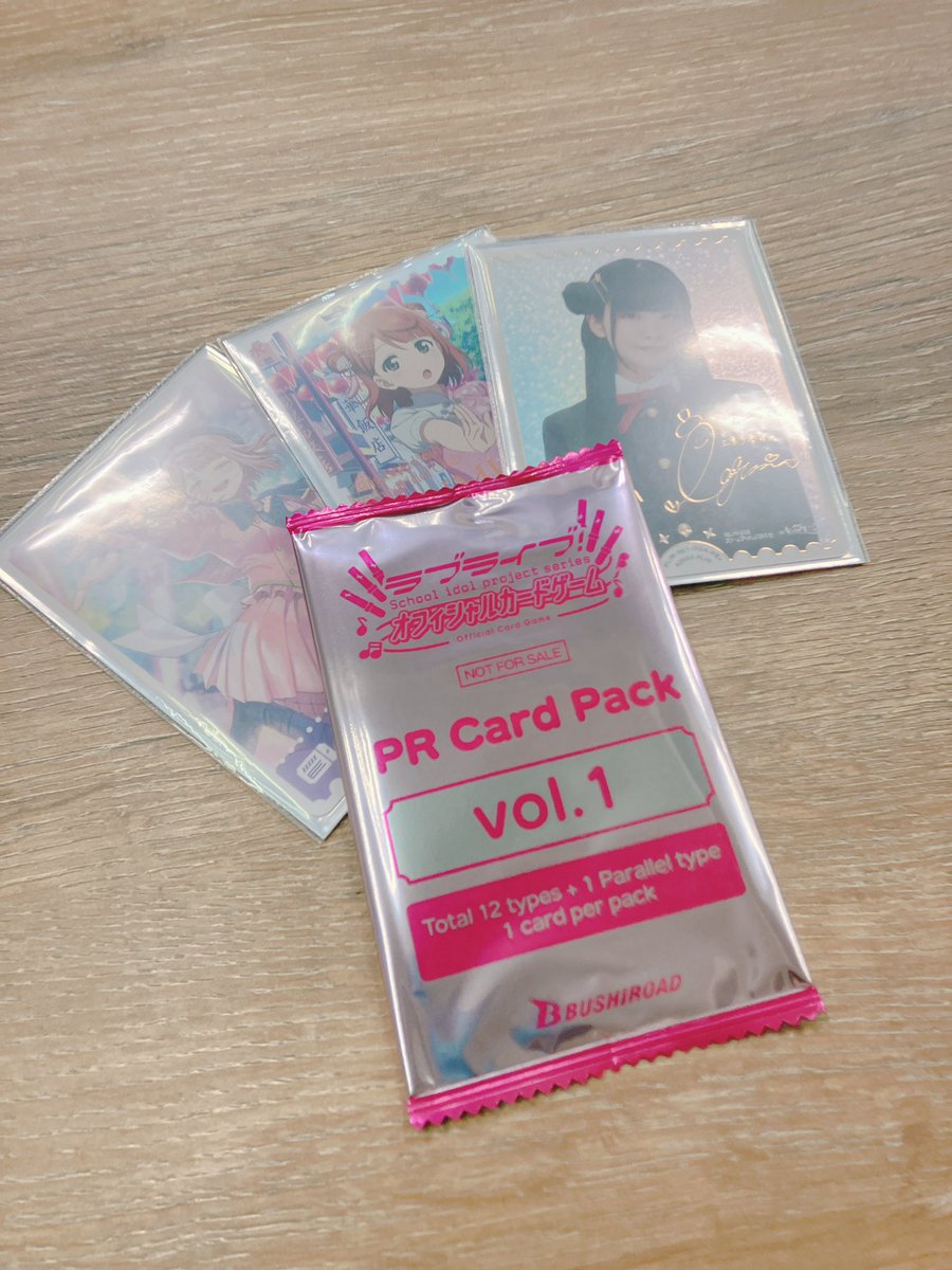 「これは初参加のラブカで歩夢ちゃんのエネルギー願掛けして開けたプロモの開封結果」|ゆひあ@依頼1件〆のイラスト
