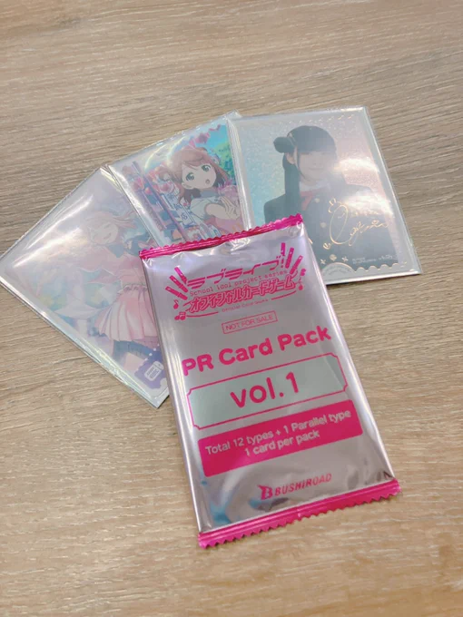 これは初参加のラブカで歩夢ちゃんのエネルギー願掛けして開けたプロモの開封結果