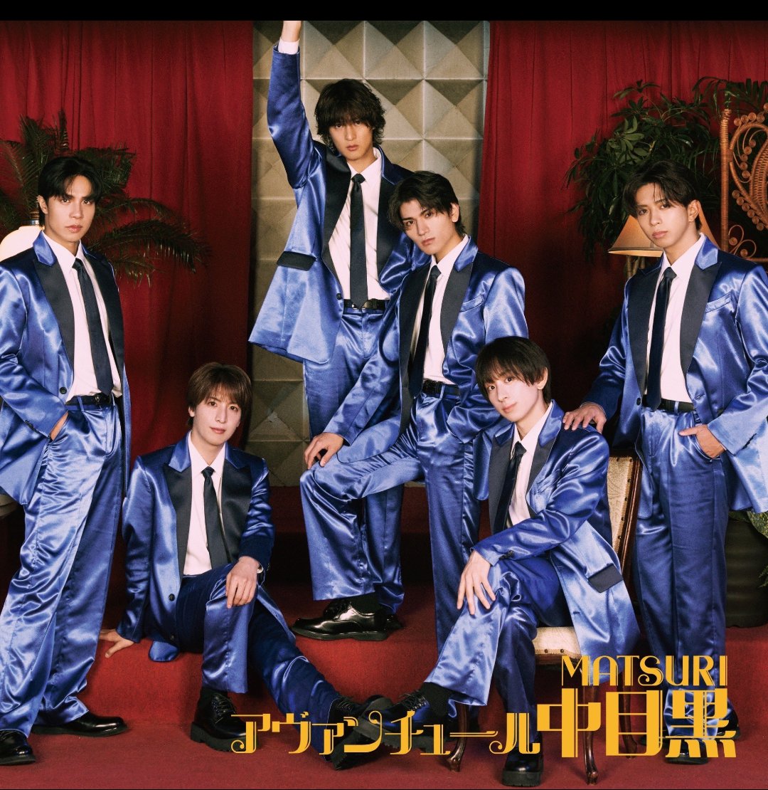 お友達に、MATSURIの、CD、もらった。去年の、5月に、神戸で、初めて
の、リリイベ！！生で、祭り見れて、
ライブに、真剣に、取り組んでる姿が
素敵やった。なかなか、ライブ、行かれへんけど。関西にも、いっぱい来て欲しいな。1回は、行ってみたいよ…
ポカパ〜！

＃MATSURI
#MATSURIわっしょい