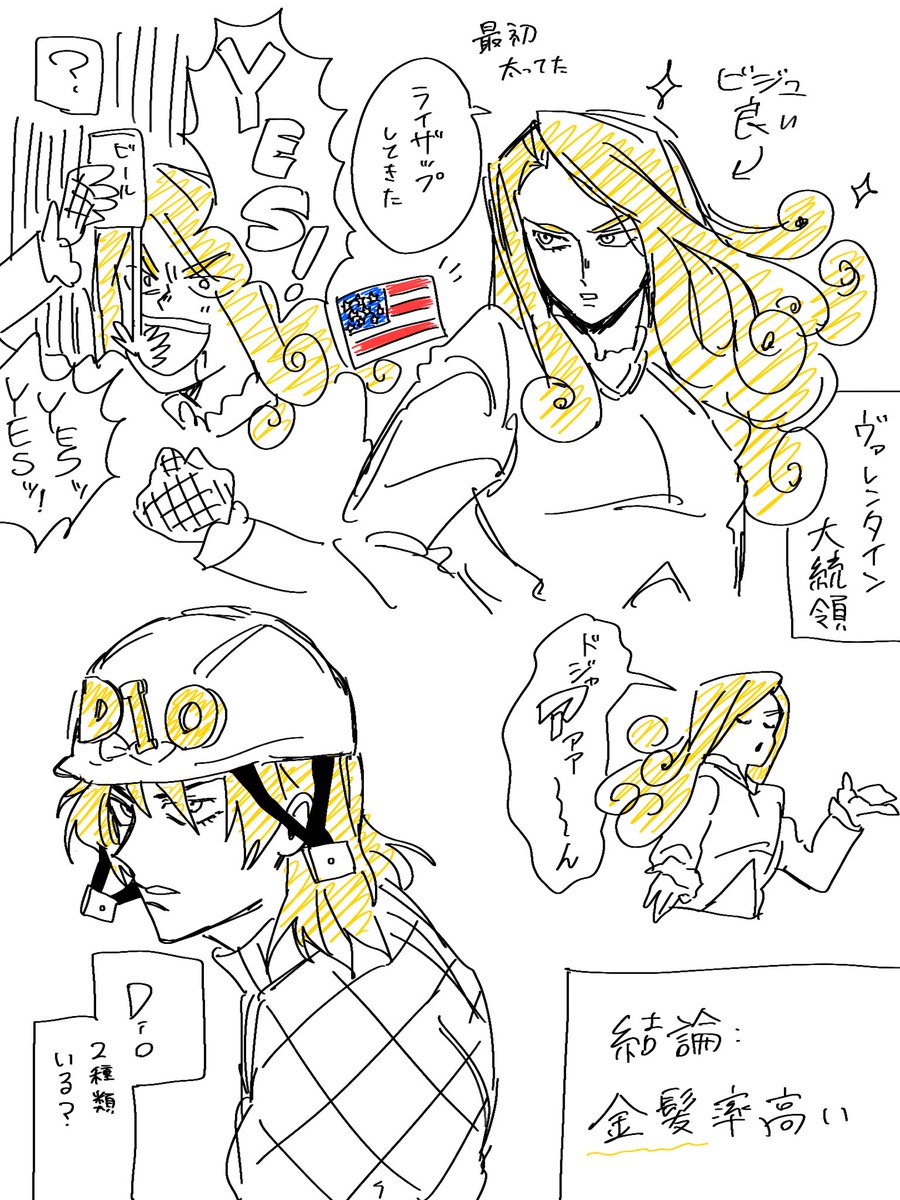 ちょい知り7部 