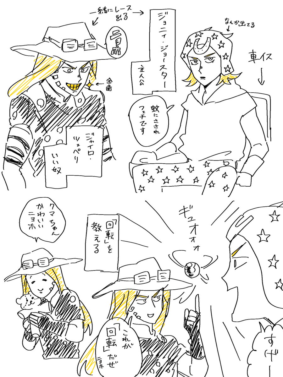 ちょい知り7部 