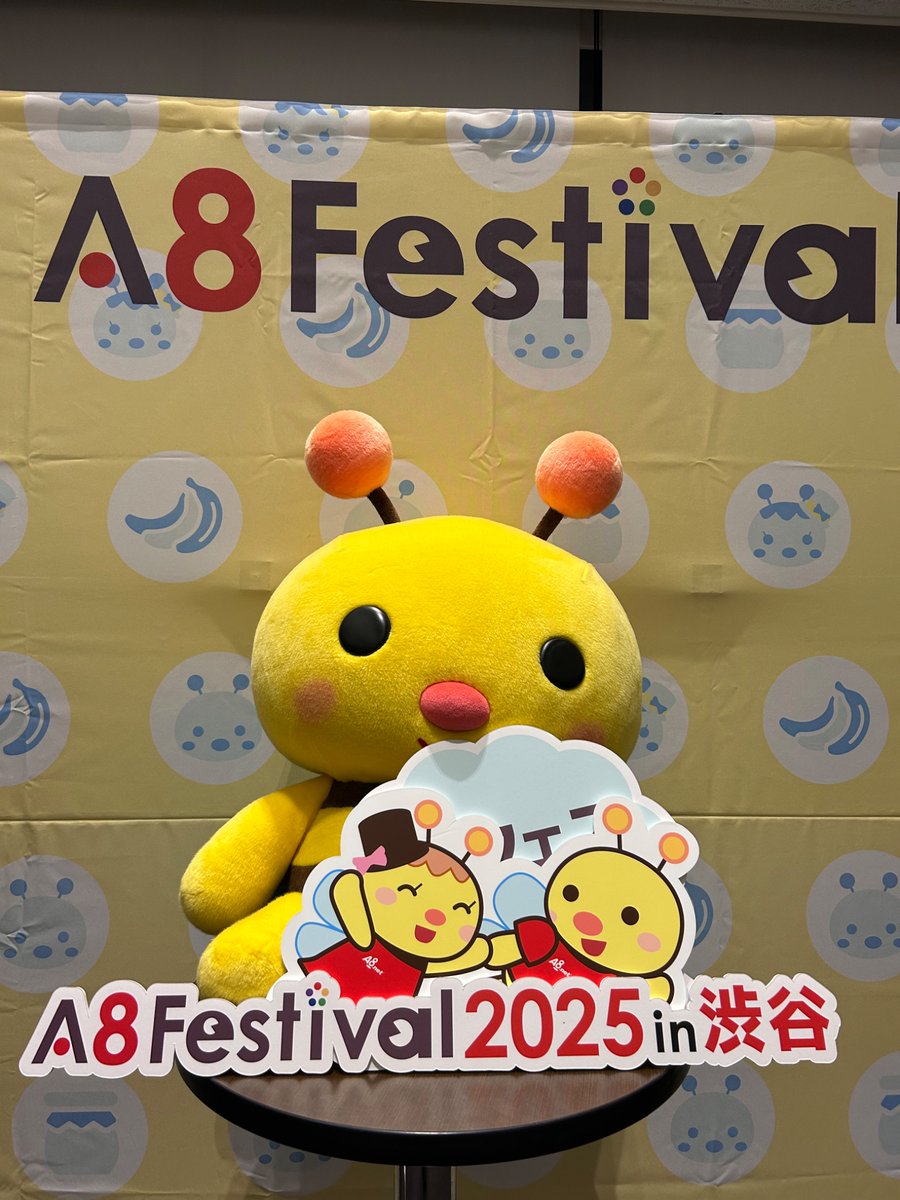 A8フェスティバル2025きた！
まだSEOやってるぞ！