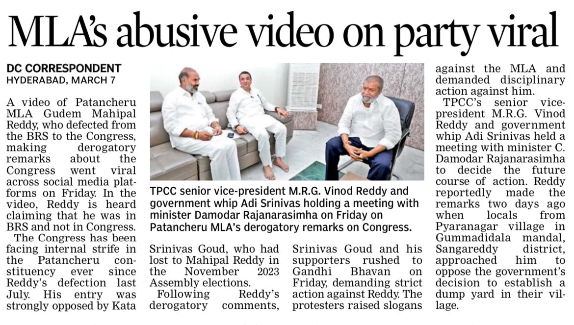 NehaKoppula's tweet photo. As, a congress worker I want to state it clearly-abuse and rude behaviour against Congress party &amp; First family of India is not acceptable

@Bmaheshgoud6666 must break his silence and take decisive action against this repeat offender

Cc: @kharge @RahulGandhi @MNatarajanINC https://t.co/xWfdZ5naOv