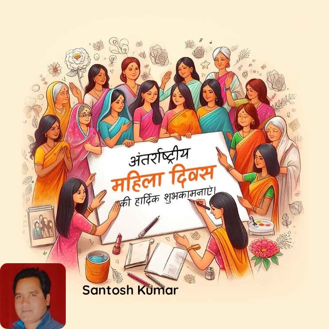 cheapyntl's tweet photo. नारीशक्ति को अंतरराष्ट्रीय महिला दिवस की हार्दिक शुभकामनाएं। 

सुसंस्कृत समाज व सशक्त राष्ट्र को आकार देने में अद्वितीय योगदान दे रही नारीशक्ति को नमन। 🙏🏻

https://t.co/tqXmADe9xO https://t.co/lpsDTRNOiO