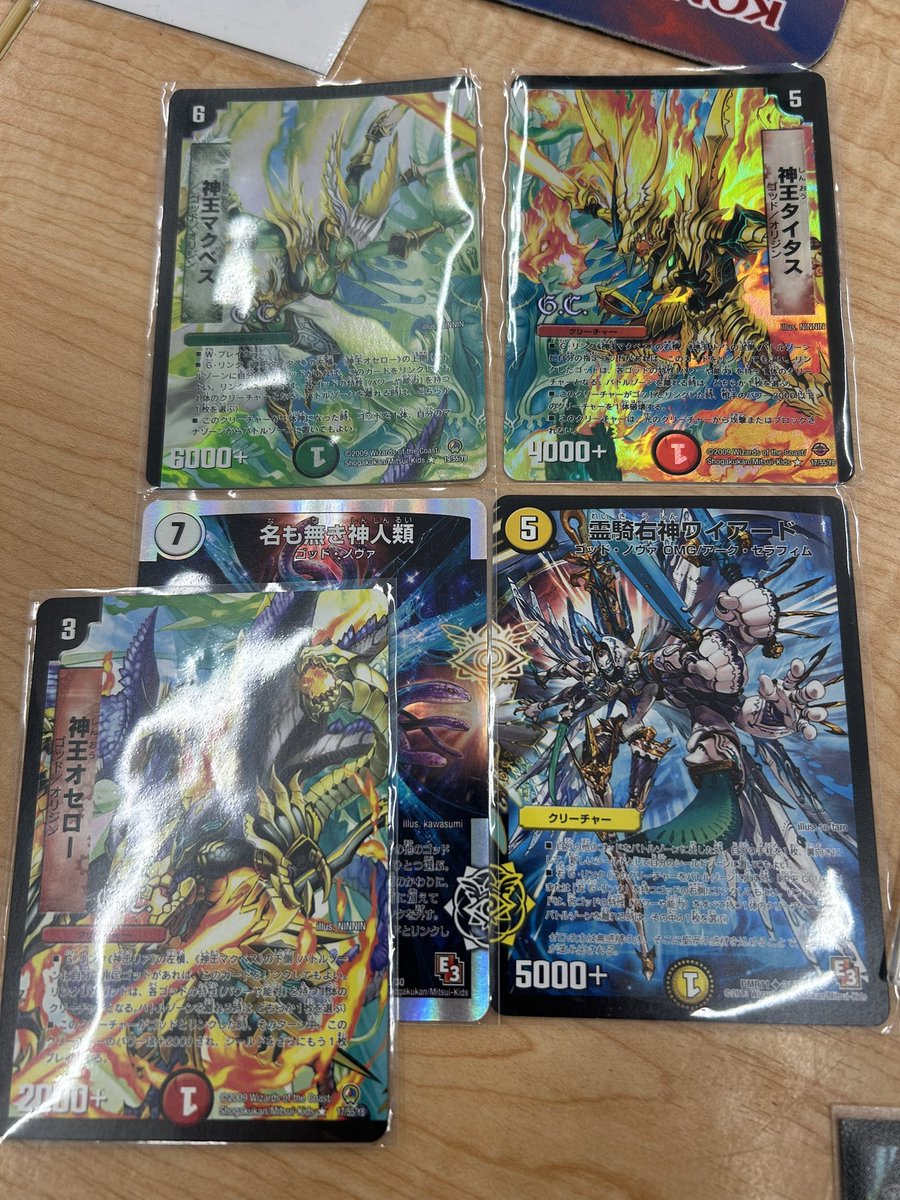 DM_Shinon1's tweet image. #デュエルマスターズ
 
4神として機能するのか裁定教えてください 名も無きが今オセローです