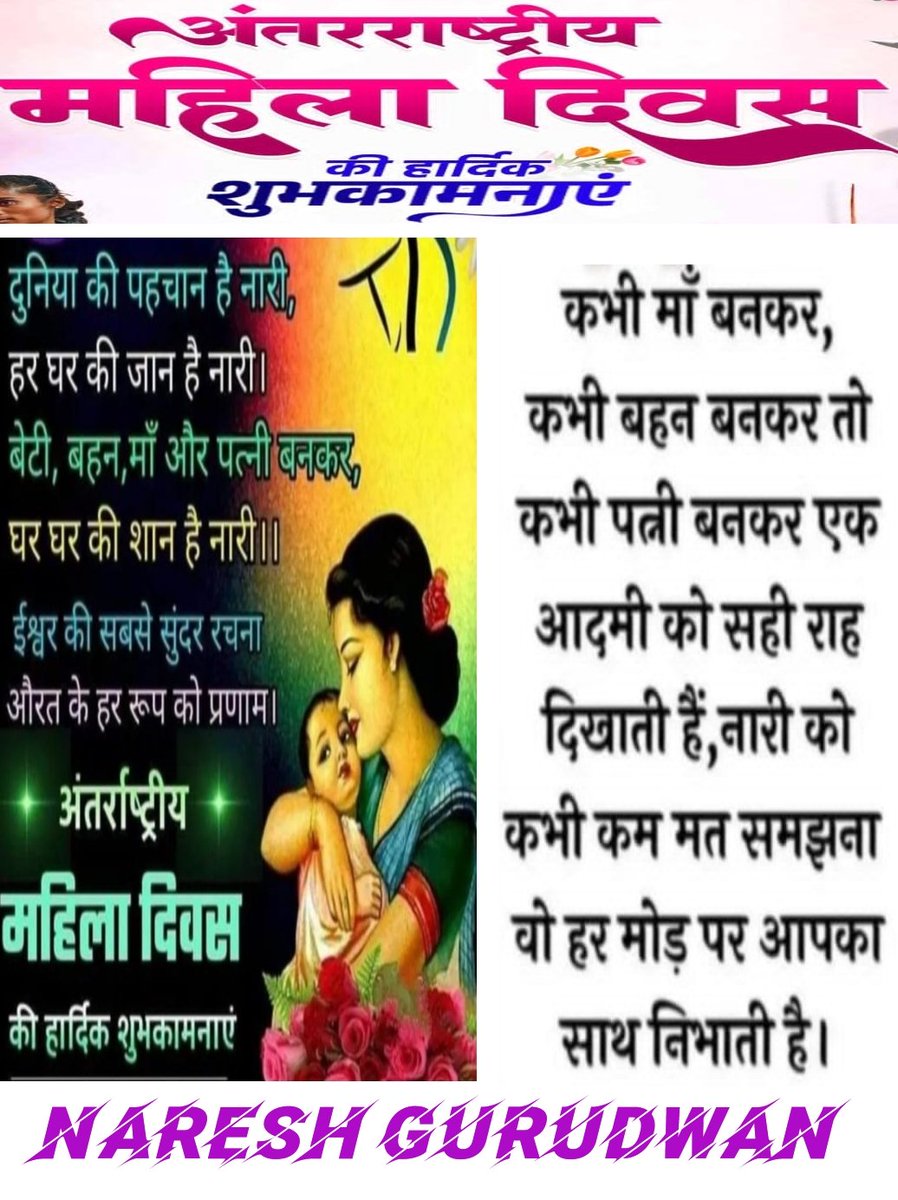 Naresh Gurudwan (@ngurudwan) on Twitter photo 