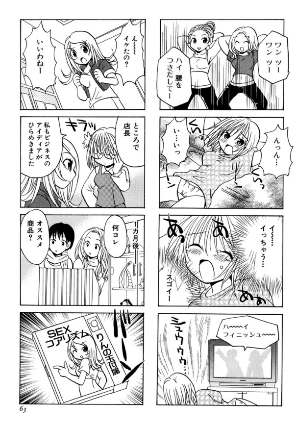 おしまい 