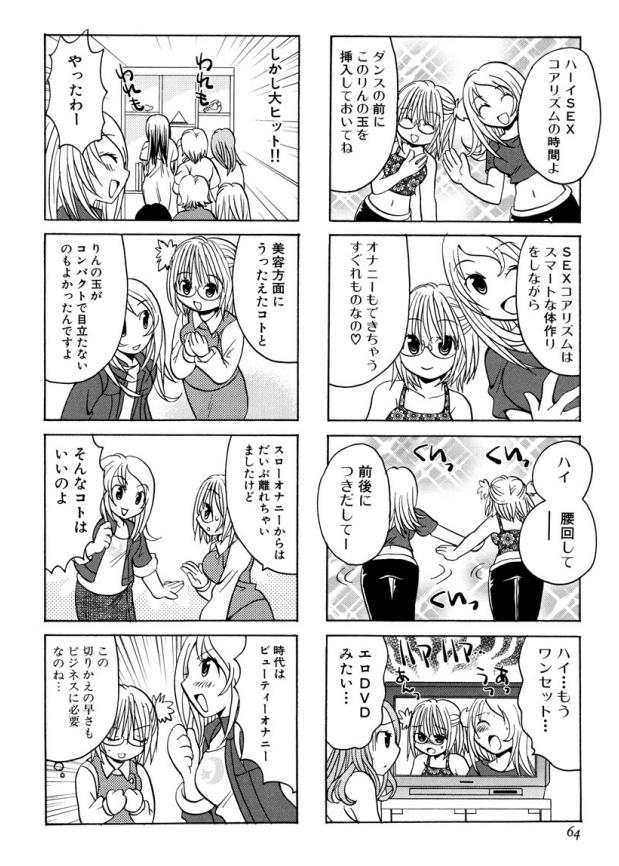 おしまい 