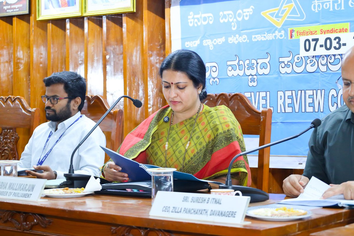 DrPrabhaSSM's tweet photo. ದಾವಣಗೆರೆಯ ಜಿಲ್ಲಾ ಪಂಚಾಯತ್ ಕಚೇರಿಯ ಎಸ್ ಎಸ್ ಮಲ್ಲಿಕಾರ್ಜುನ್ ಸಭಾಂಗಣದಲ್ಲಿ ಲೀಡ್ ಬ್ಯಾಂಕ್ ನ  ಜಿಲ್ಲಾಮಟ್ಟದ ಪರಿಶೀಲನಾ‌ ಸಮಿತಿ ಹಾಗೂ ಜಿಲ್ಲಾ ಸಲಹೆಗಾರ ಸಮಿತಿ ಸಭೆಯಲ್ಲಿ ಭಾಗವಹಿಸಿ ಅಧಿಕಾರಿಗಳಿಗೆ ಸಲಹೆ ಸೂಚನೆ ನೀಡಲಾಯಿತು.
#Davangere #ZillaPanchayat #LeadBank https://t.co/ezA5zQByU0