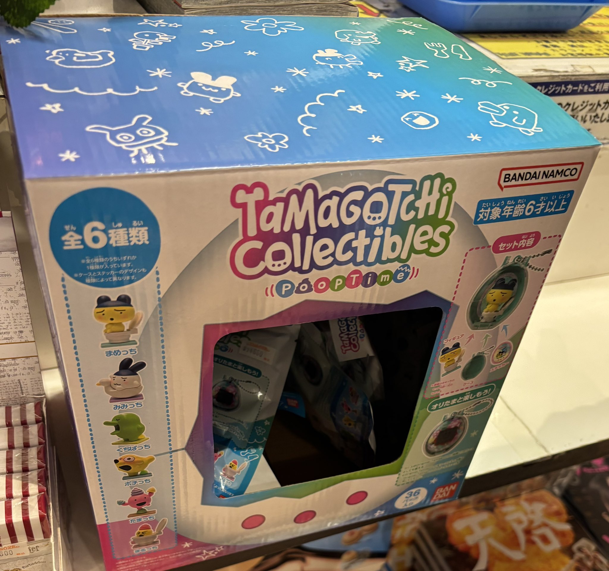 たまごっち PoopTime 大人買い!! 18個入り箱 楽天市場】Tamagotchi