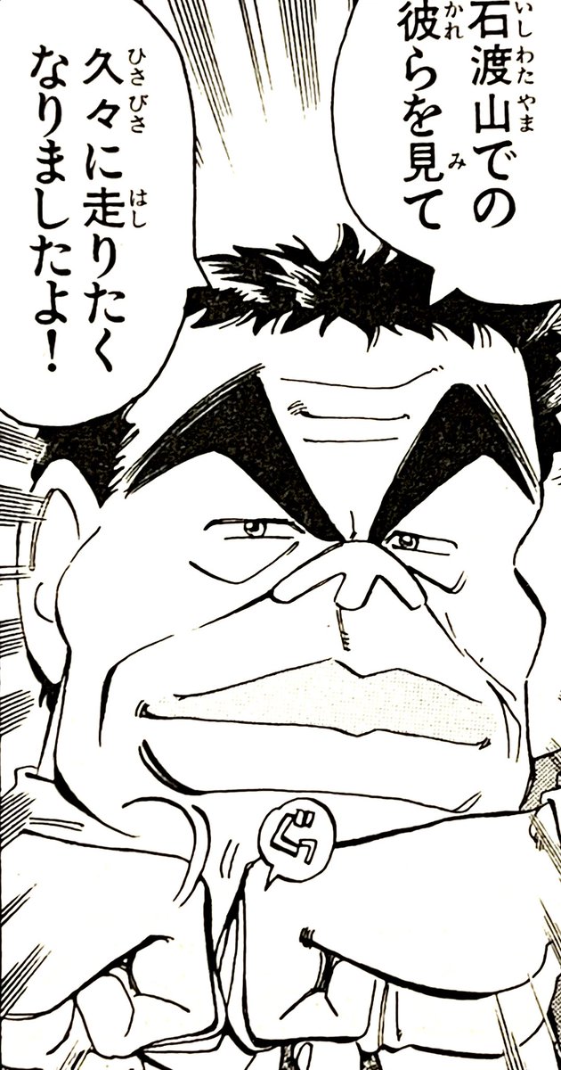 オッサン讃歌は自分が今以上の若輩の頃から。昔からオッサンを描いている時が本当に楽しい。 