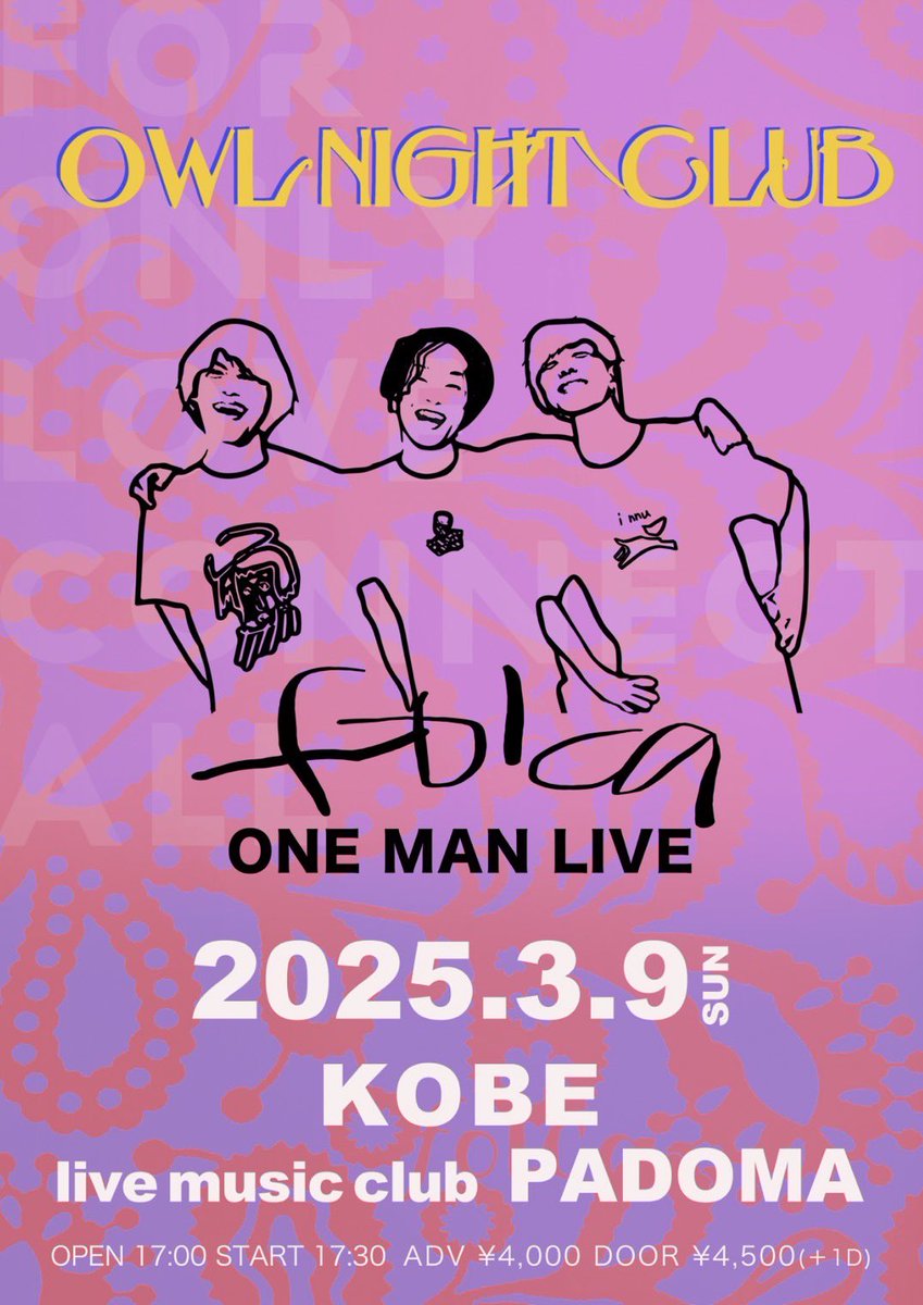 folcajp's tweet photo. 【明日】
3/9 神戸live music club PADOMA
For only love connects all TOUR
folca pre "Owl Night Club -ONE MAN LIVE-"

開場17:00/開演17:30
先行物販15:30-16:00
前売¥4000(+1D)

e+(〜3/8 18:00)
https://t.co/o2GdQYL9JN

Dr【ロック界のテディベアーピクミン】
イトゥーさんも一緒に移動中🏎️ https://t.co/NQSn0yJJy8