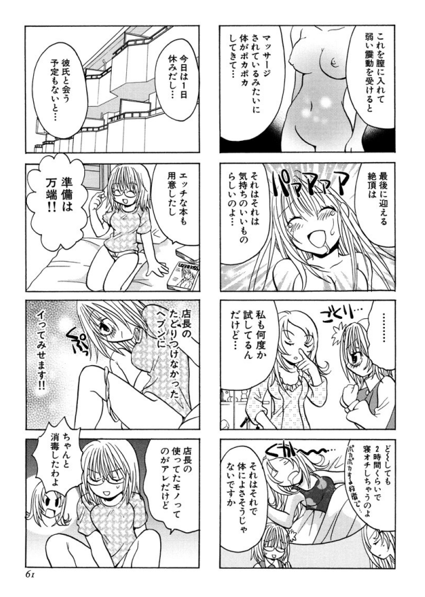 続き 