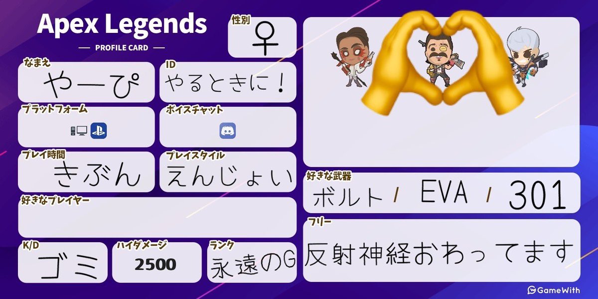 Yaaaaaaaaaaapi's tweet photo. MH時期恒例のおともだち募🦕🔪

ついでにエペもヴァロもー！
誘うの苦手でコソコソ戦ってます…💭

♡、RP、フォローお迎えゆく🫶

#モンスターハンターワイルズ
#モンハンワイルズ自己紹介カード 
#モンハンワイルズフレンド募集
#MHWilds   #モンハン 
#Apex自己紹介カード 
#VALORANT女子 (ばか下手 https://t.co/Us7KEGR7DJ