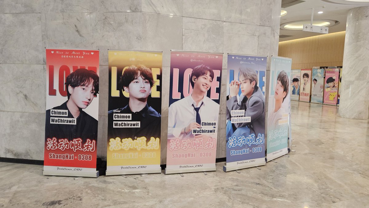 Welcome to China🇨🇳 <a href="/Chimonac/">ชิม่อนไงจะใครหล่ะ🙈</a> 
Having fun in Shanghai 💛
And enjoy fansign na🌓

Project by： <a href="/PerChi_CNFC/">PerthChimon_CNFC</a>

CHIMON 1ST FANSIGN SHANGHAI
#ChimonFansignShanghai #ChimonWachirawit 
#ชิม่อนไงจะใครหล่ะ
#PerthChimon